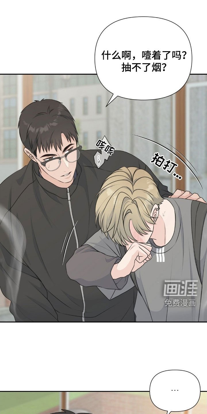 第23章：过于开放
