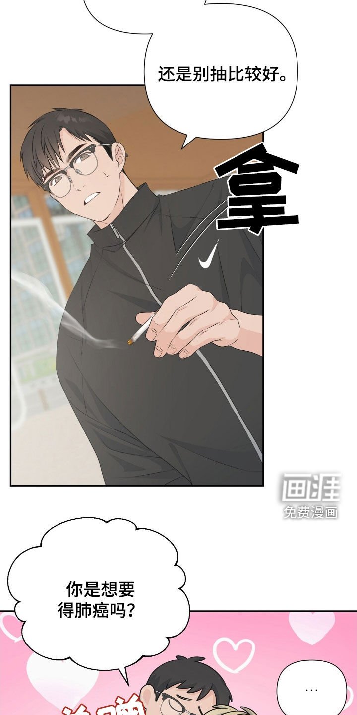 第23章：过于开放
