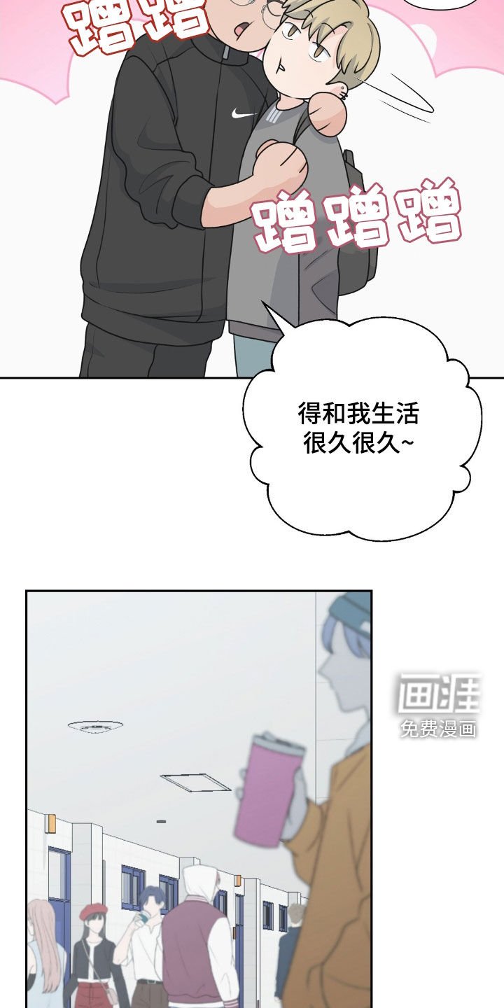 第23章：过于开放