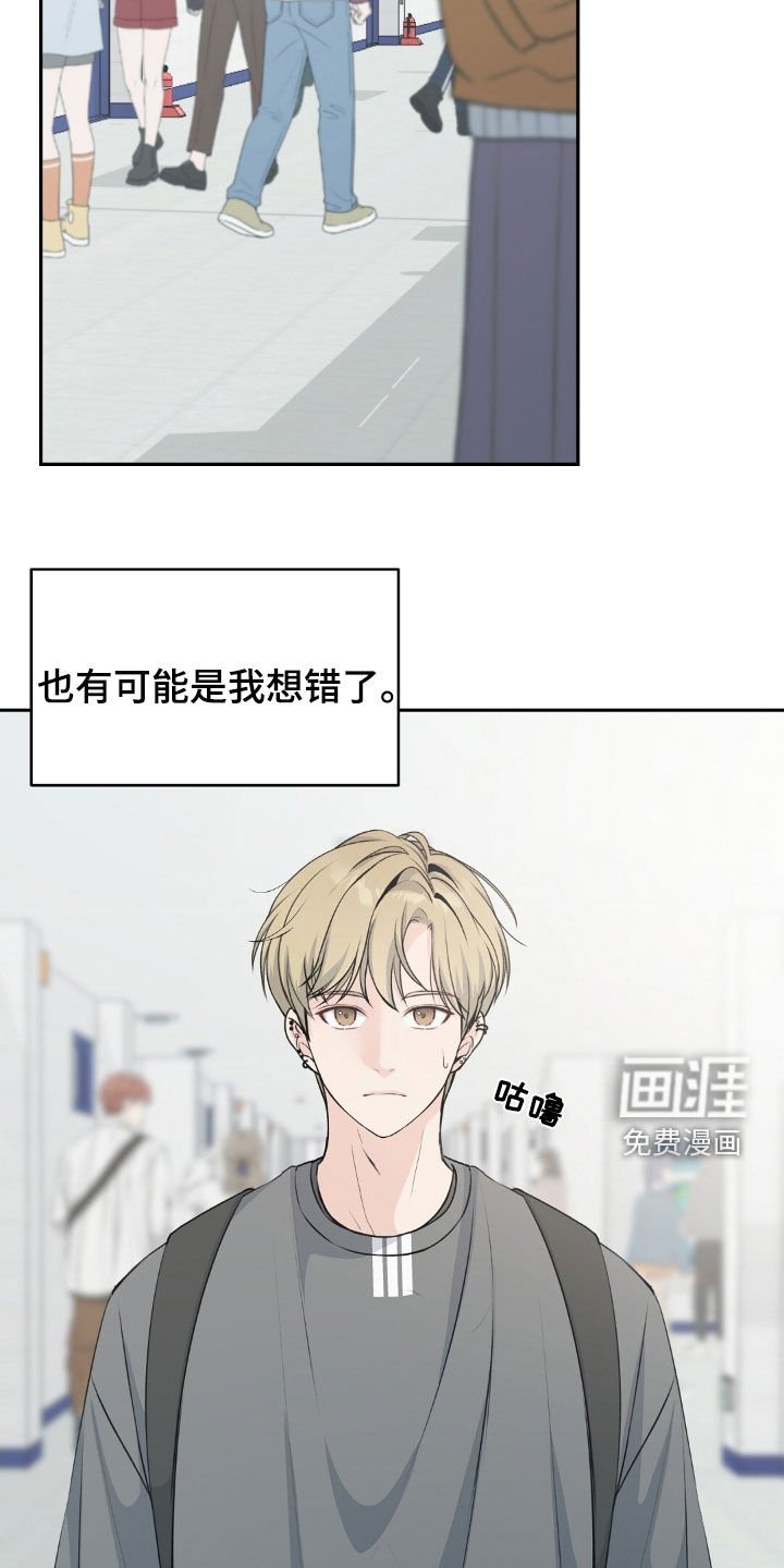 第23章：过于开放