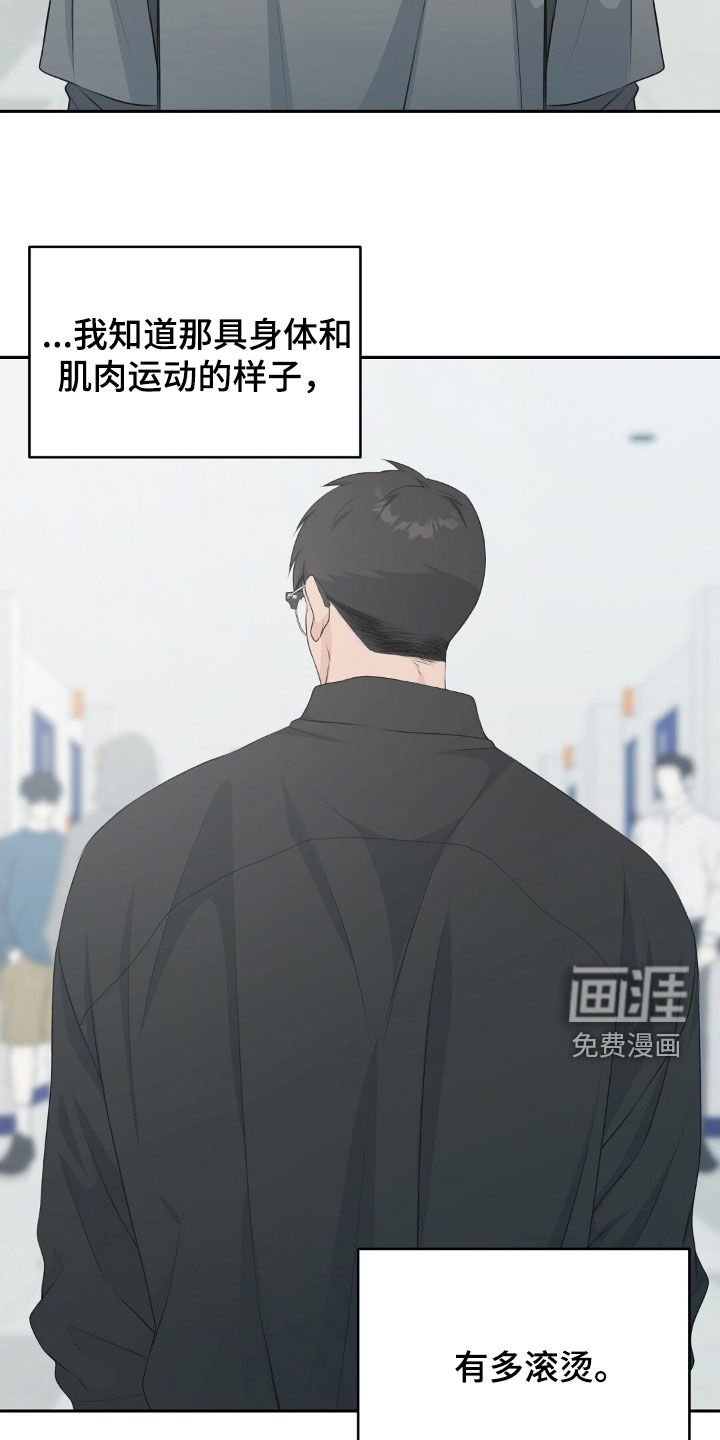第23章：过于开放