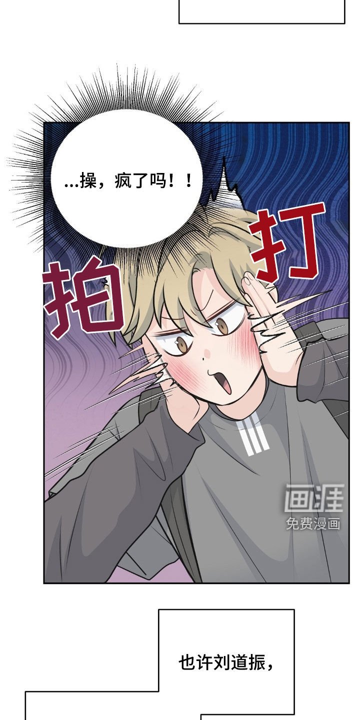 第23章：过于开放