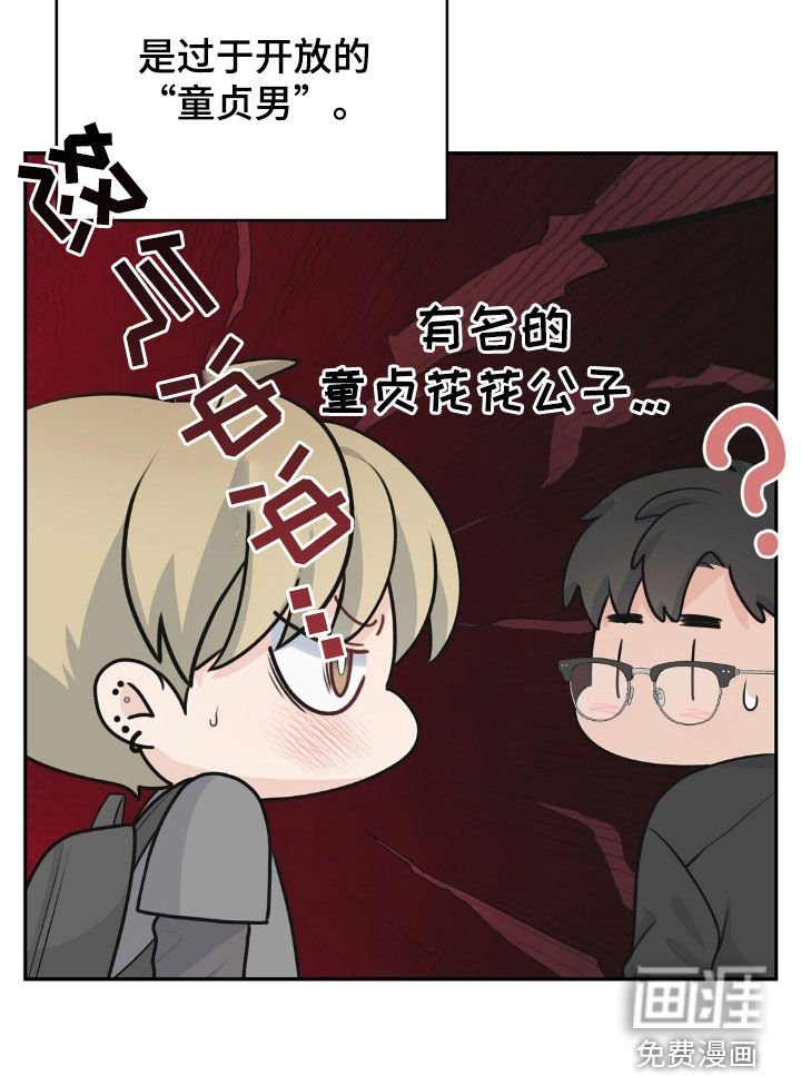 第23章：过于开放