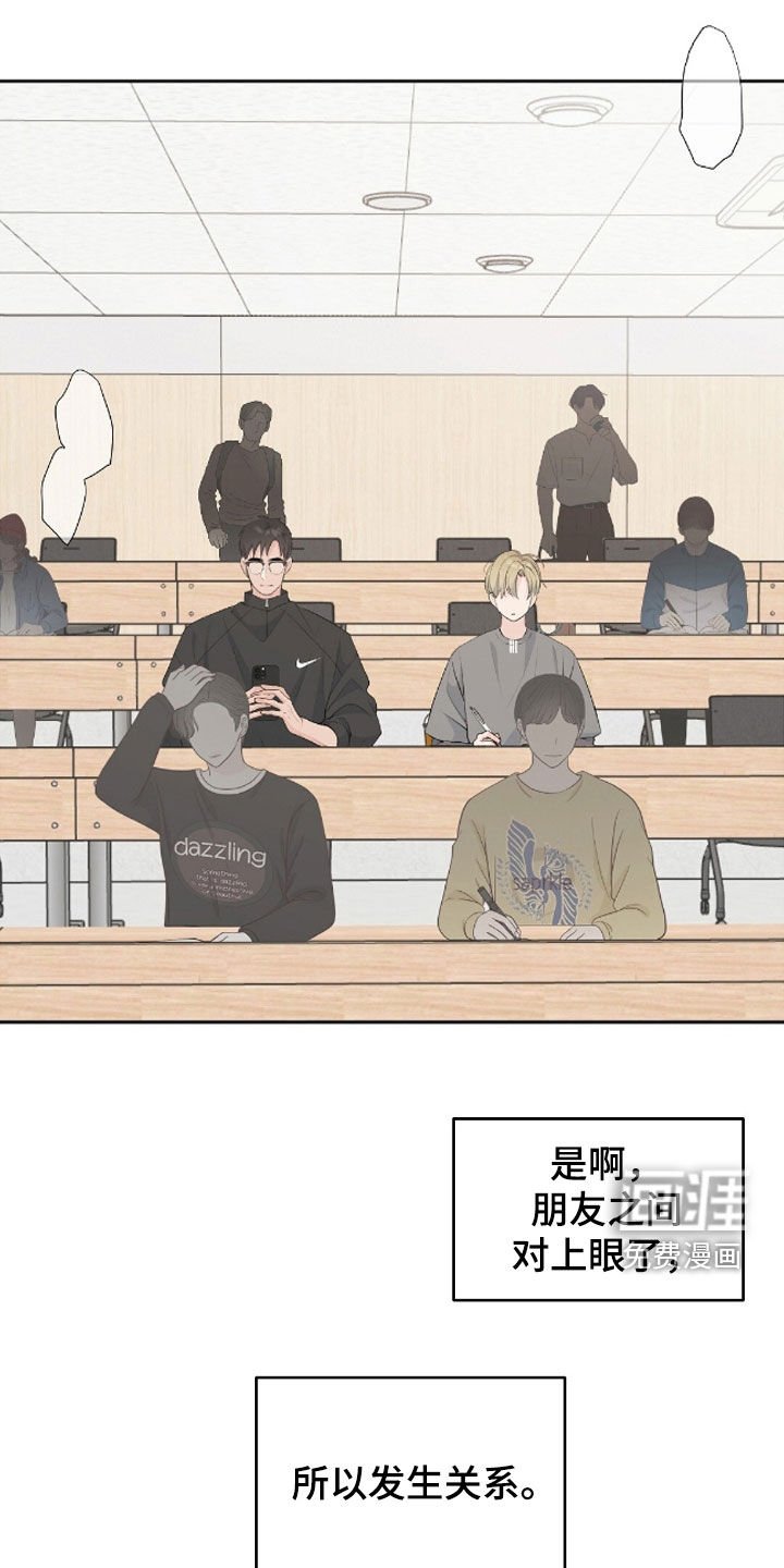 第24章：可以去你家玩吗