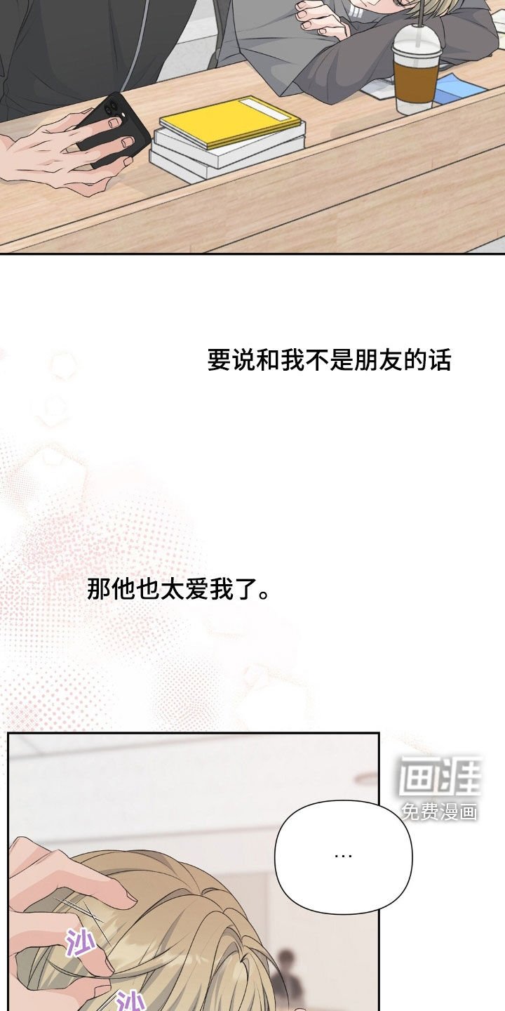 第24章：可以去你家玩吗