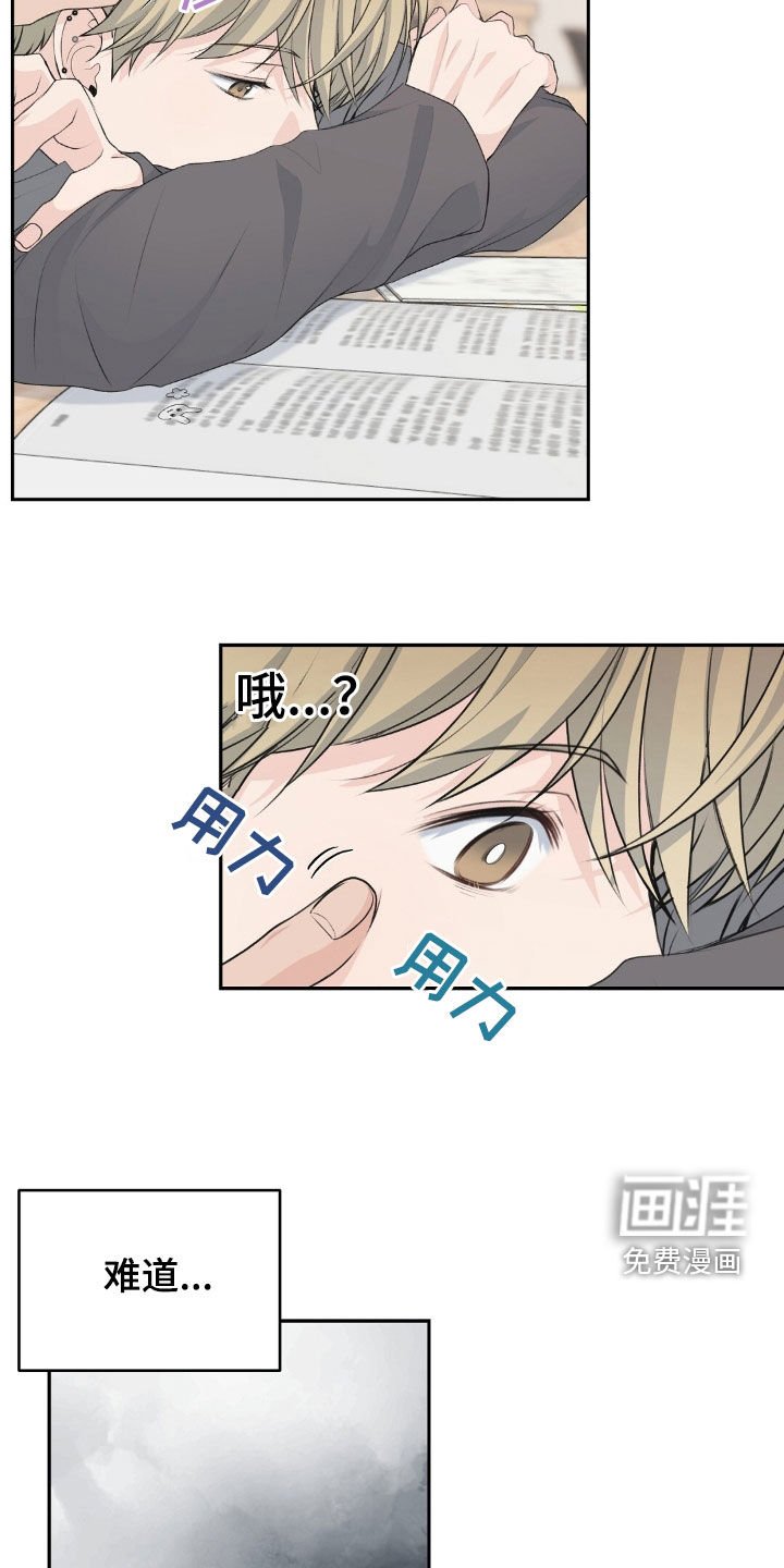 第24章：可以去你家玩吗