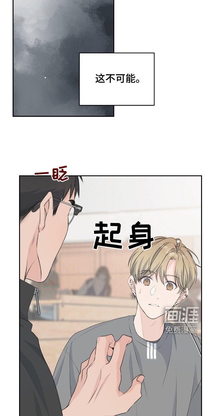 第24章：可以去你家玩吗