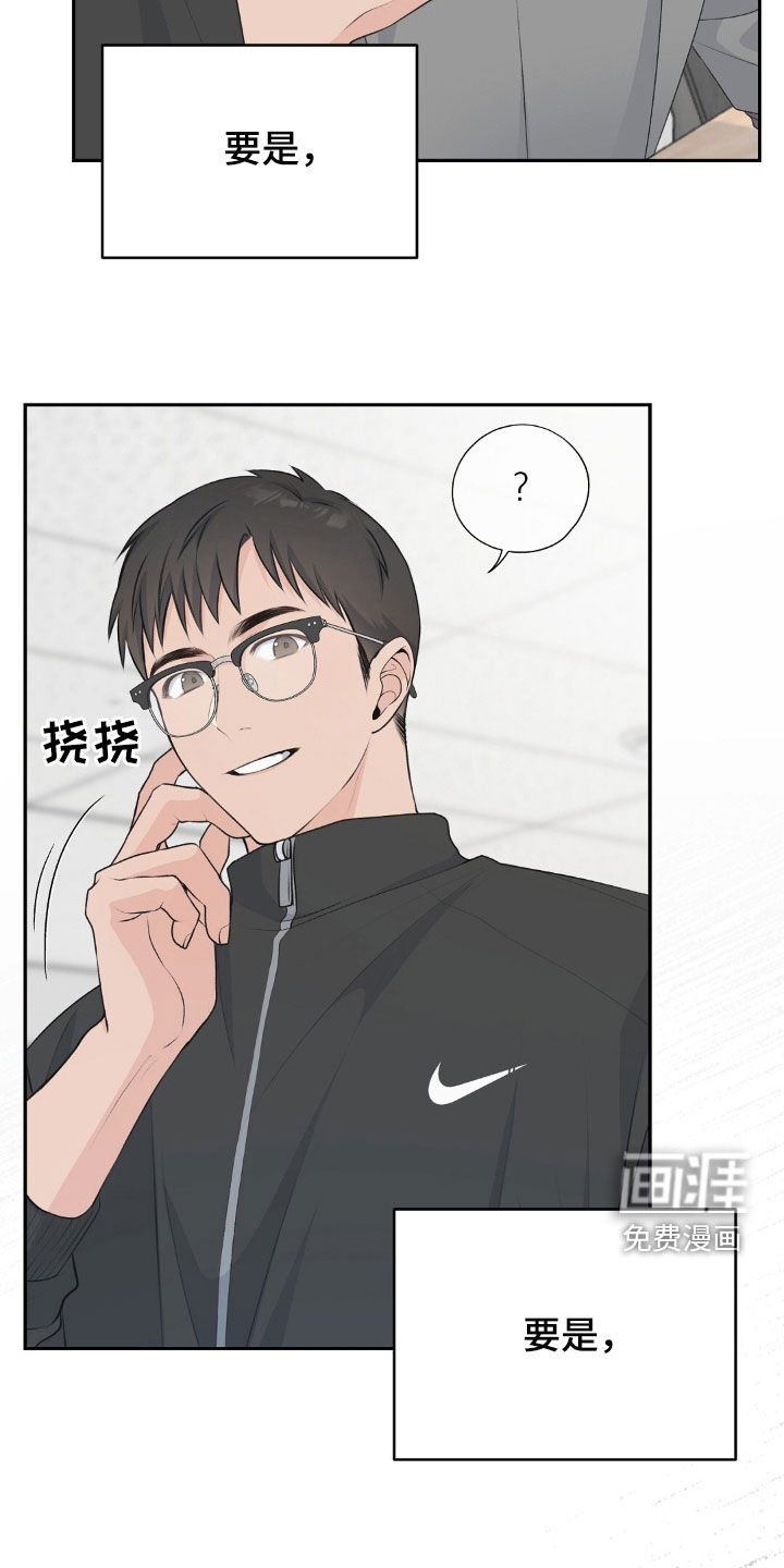 第24章：可以去你家玩吗