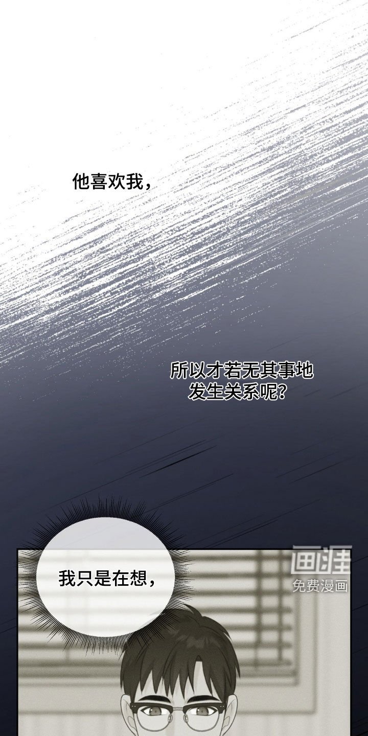 第24章：可以去你家玩吗