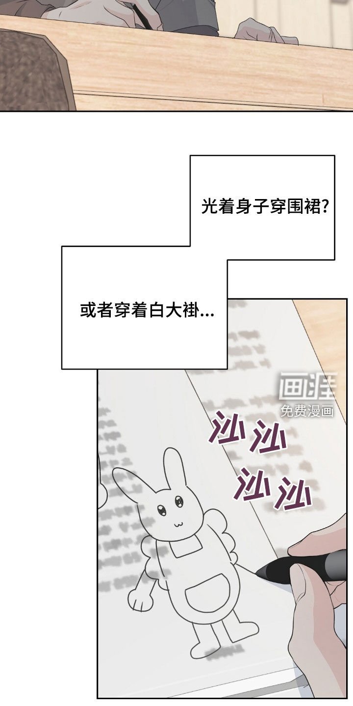 第24章：可以去你家玩吗