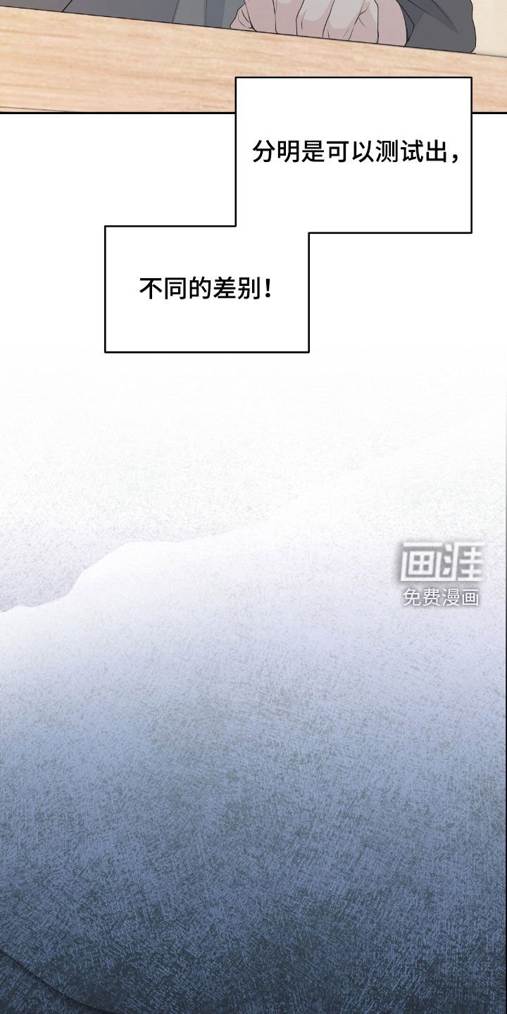 第24章：可以去你家玩吗
