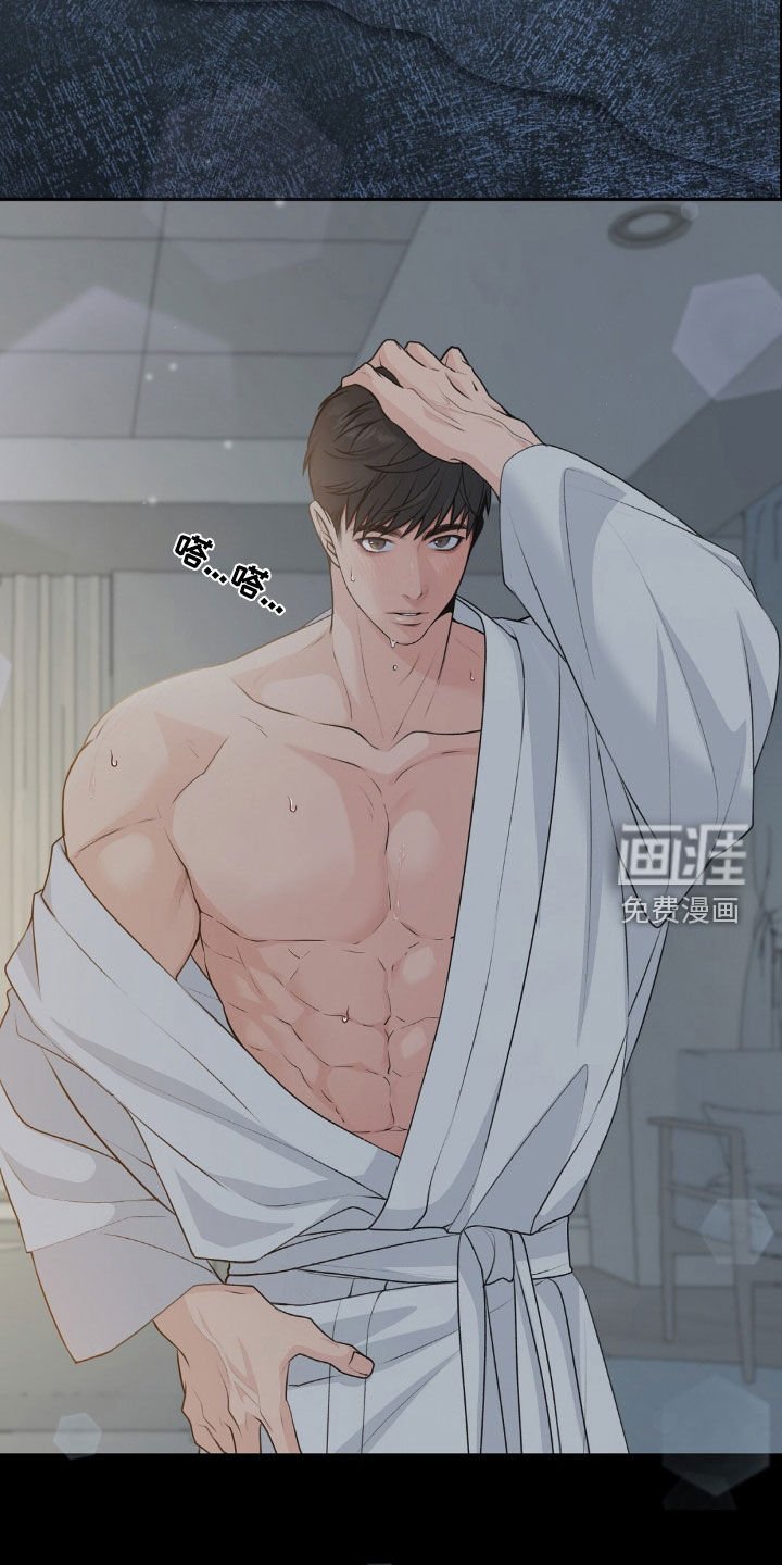 第24章：可以去你家玩吗