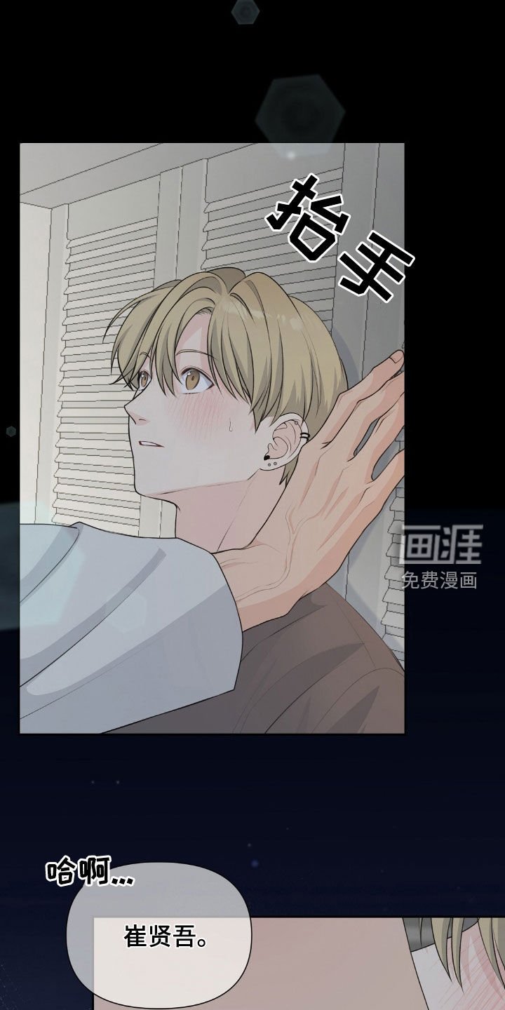 第24章：可以去你家玩吗