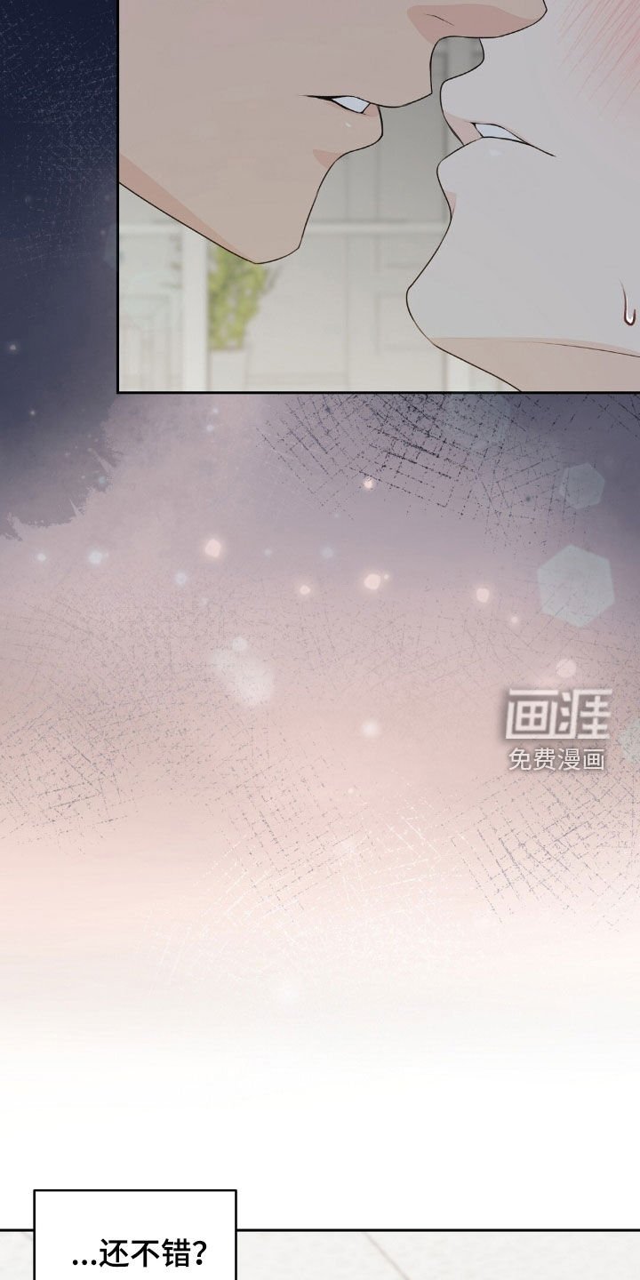 第24章：可以去你家玩吗