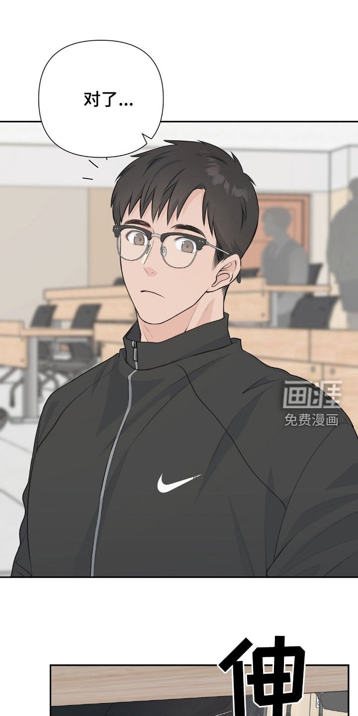 第24章：可以去你家玩吗