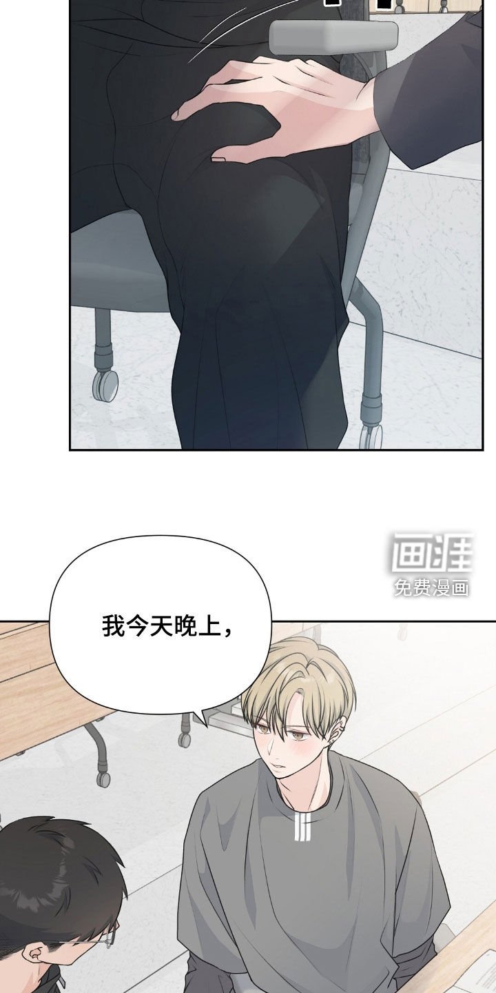 第24章：可以去你家玩吗