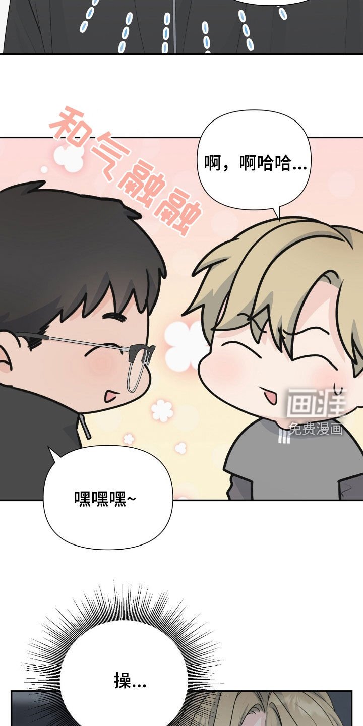 第24章：可以去你家玩吗