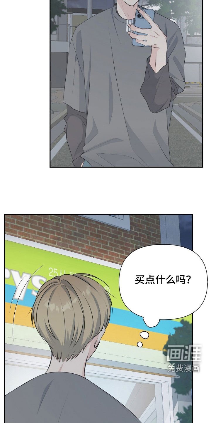 第25章：这不对吧