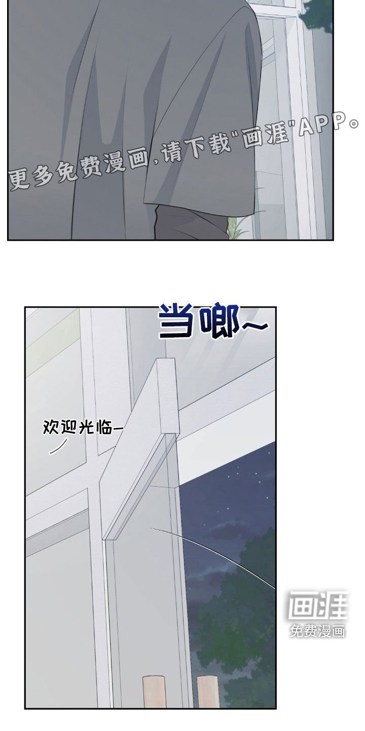 第25章：这不对吧