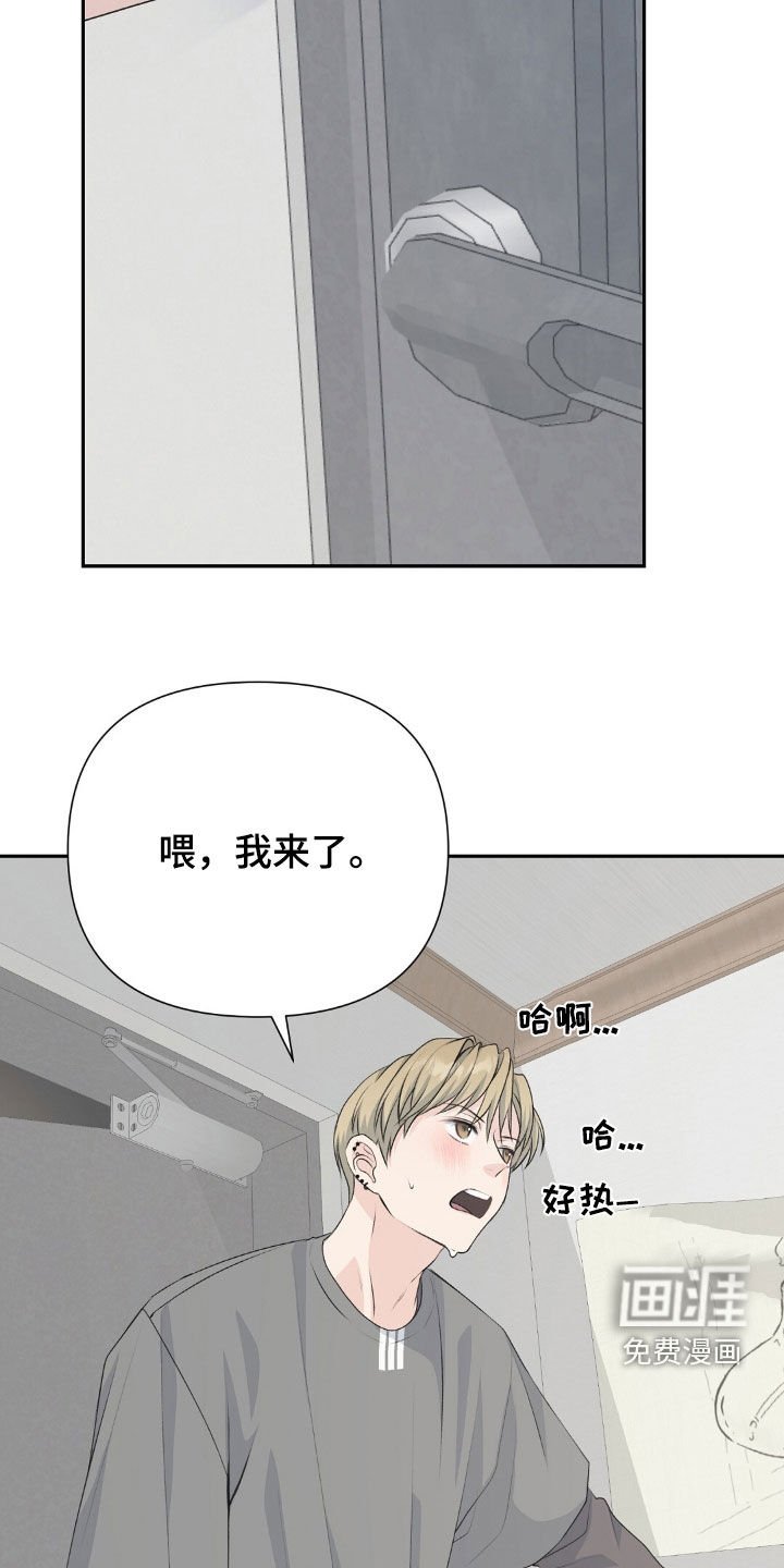 第25章：这不对吧