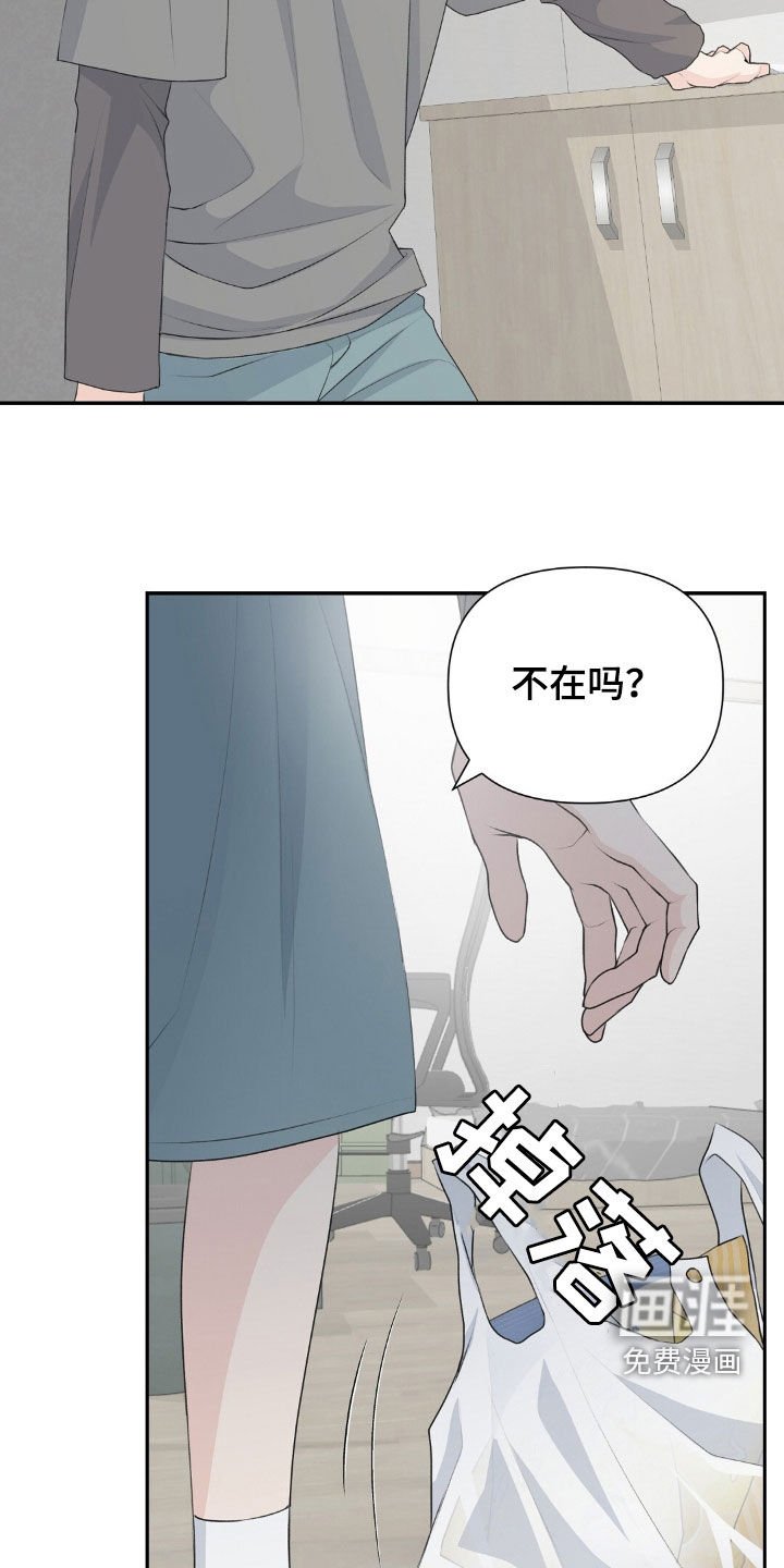 第25章：这不对吧