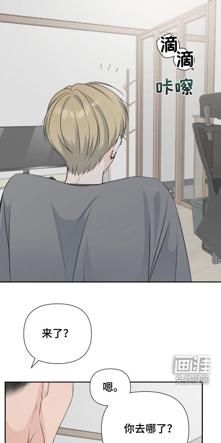 第25章：这不对吧