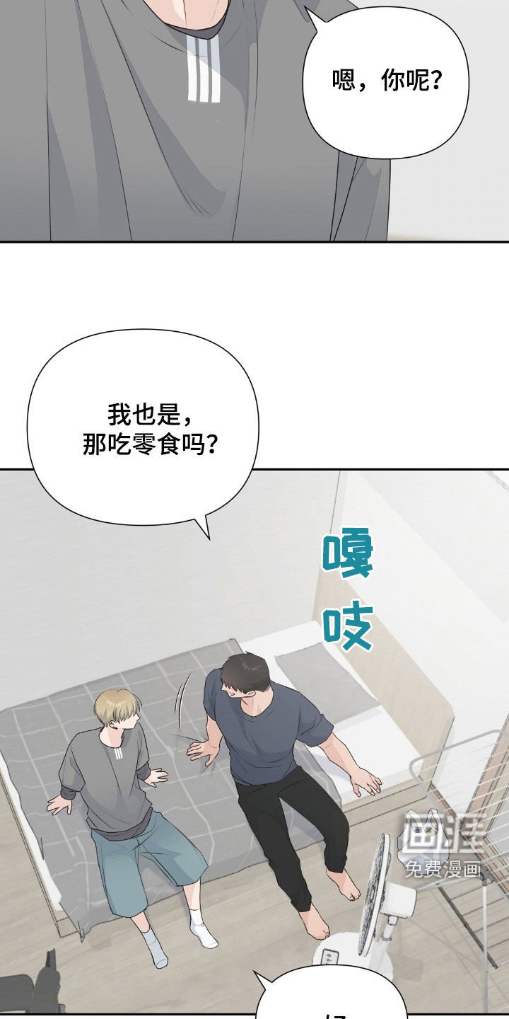 第25章：这不对吧