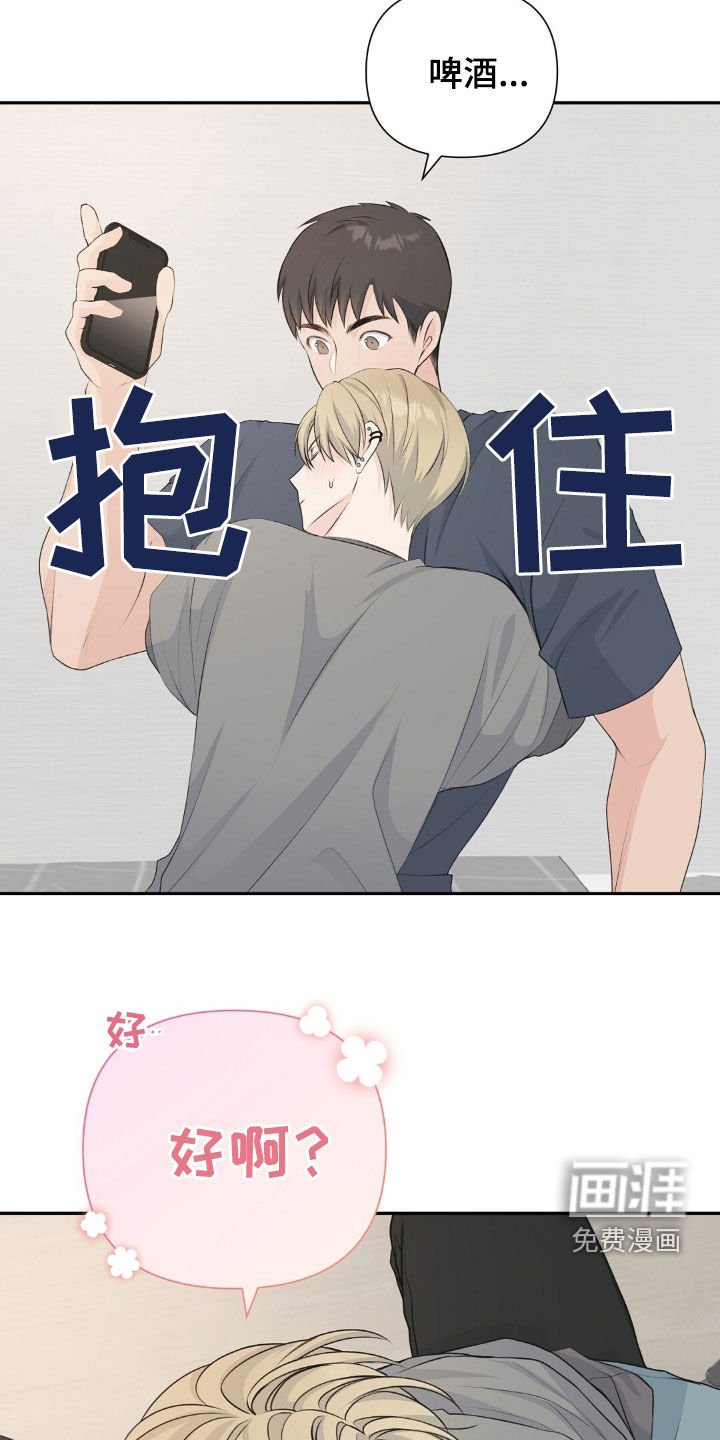 第25章：这不对吧