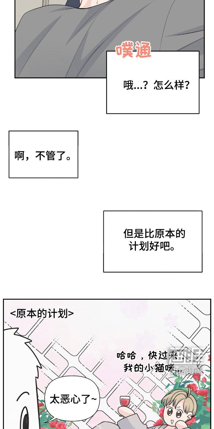 第25章：这不对吧