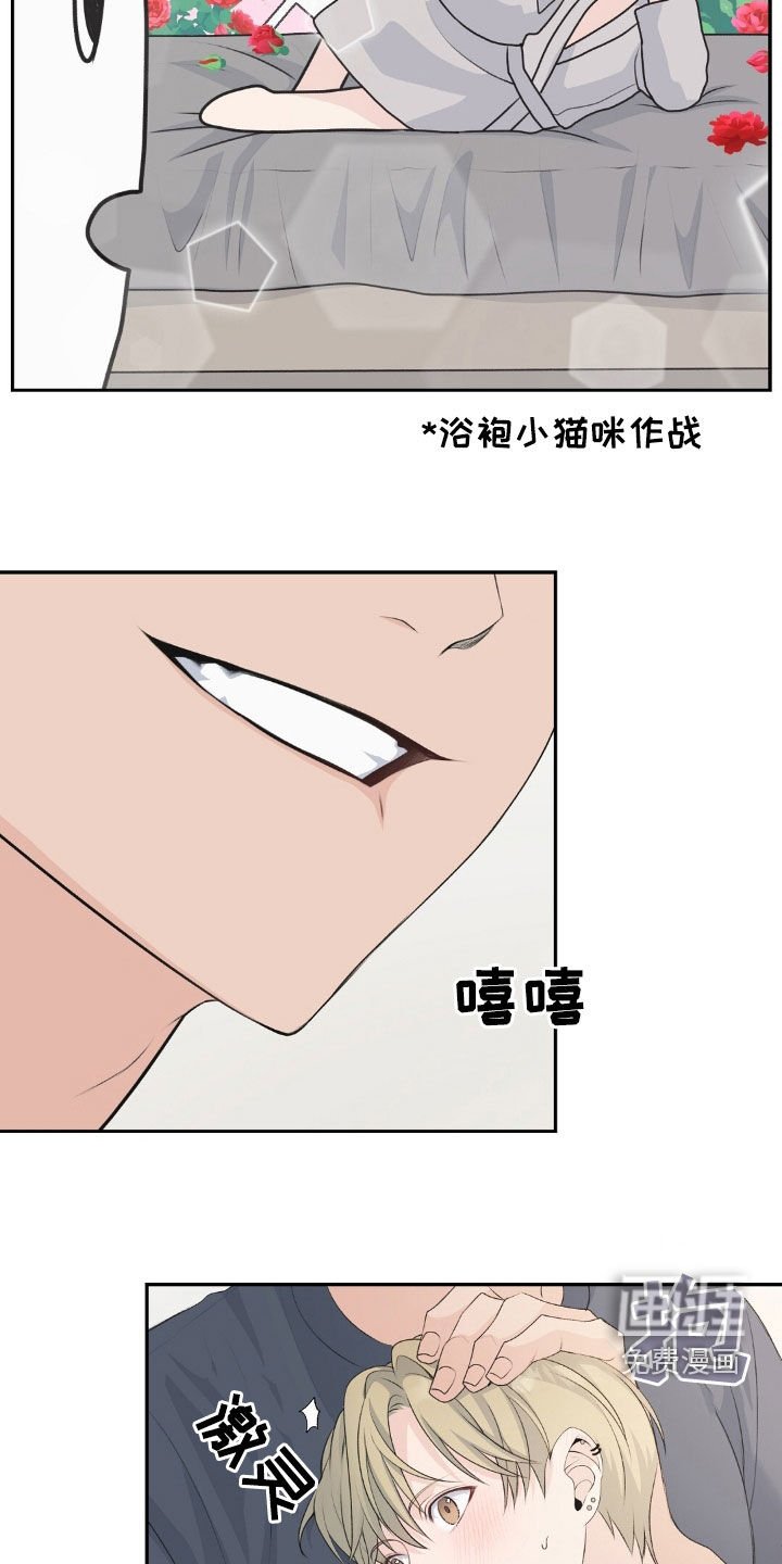 第25章：这不对吧