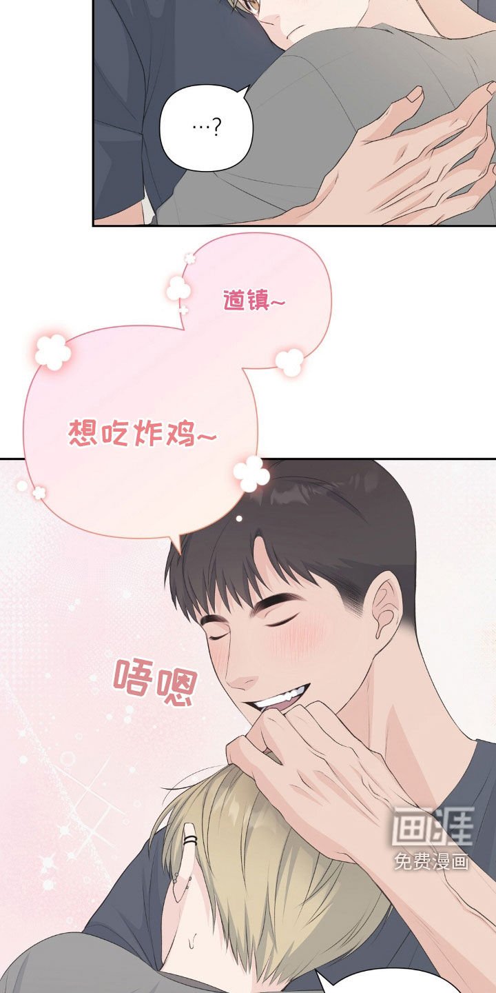 第25章：这不对吧