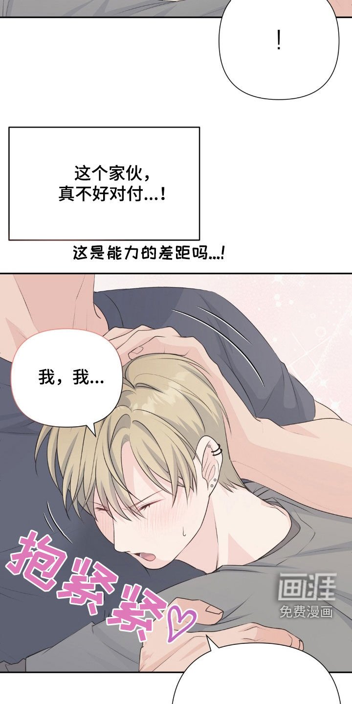 第25章：这不对吧