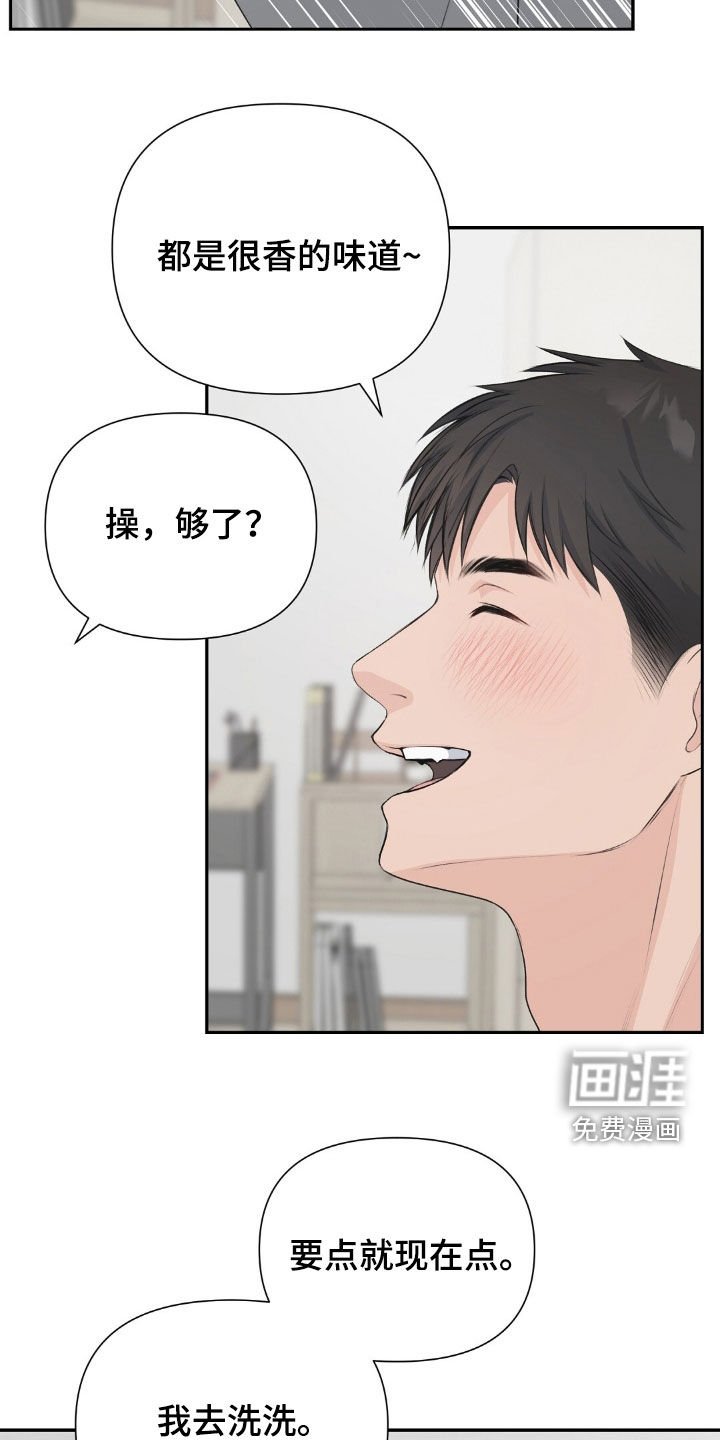第25章：这不对吧