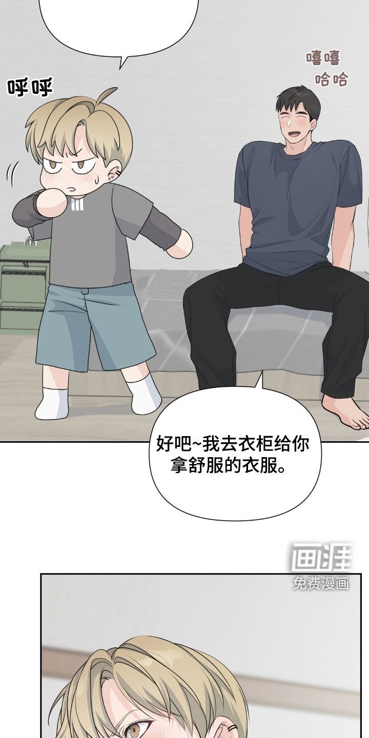 第25章：这不对吧