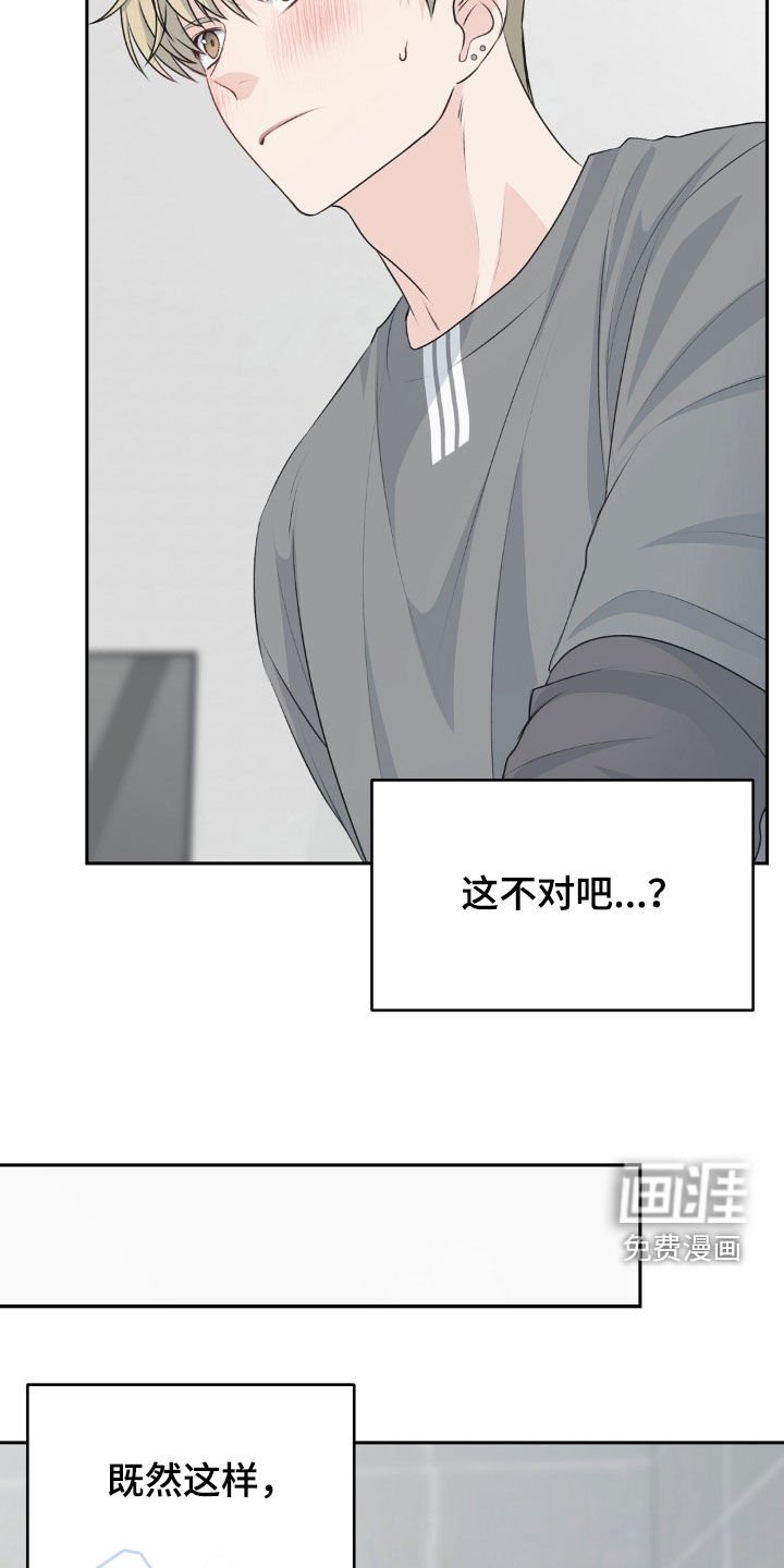 第25章：这不对吧
