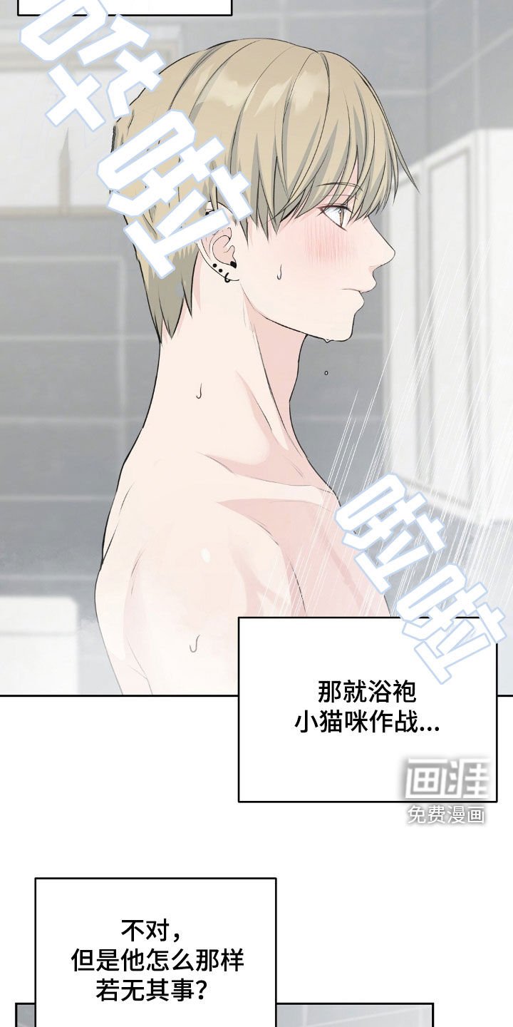 第25章：这不对吧