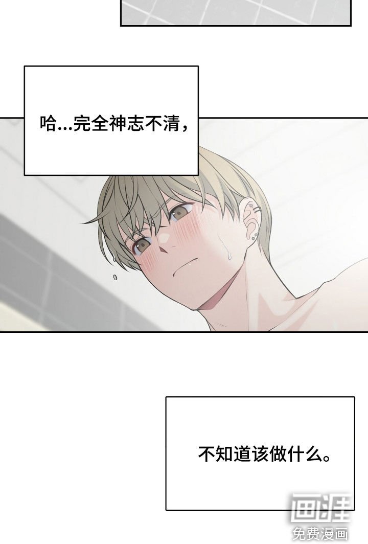 第25章：这不对吧
