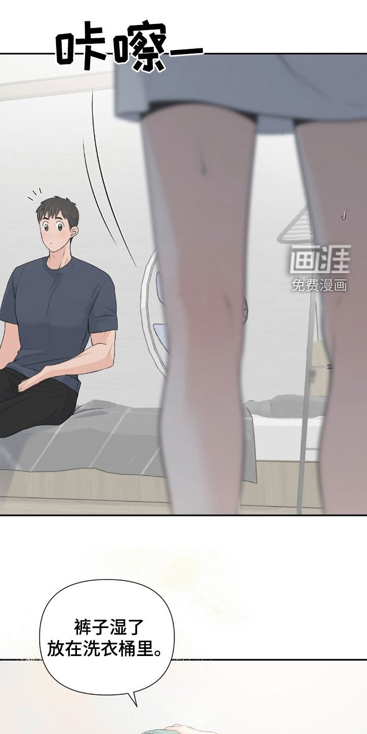 第26章：逃跑吧