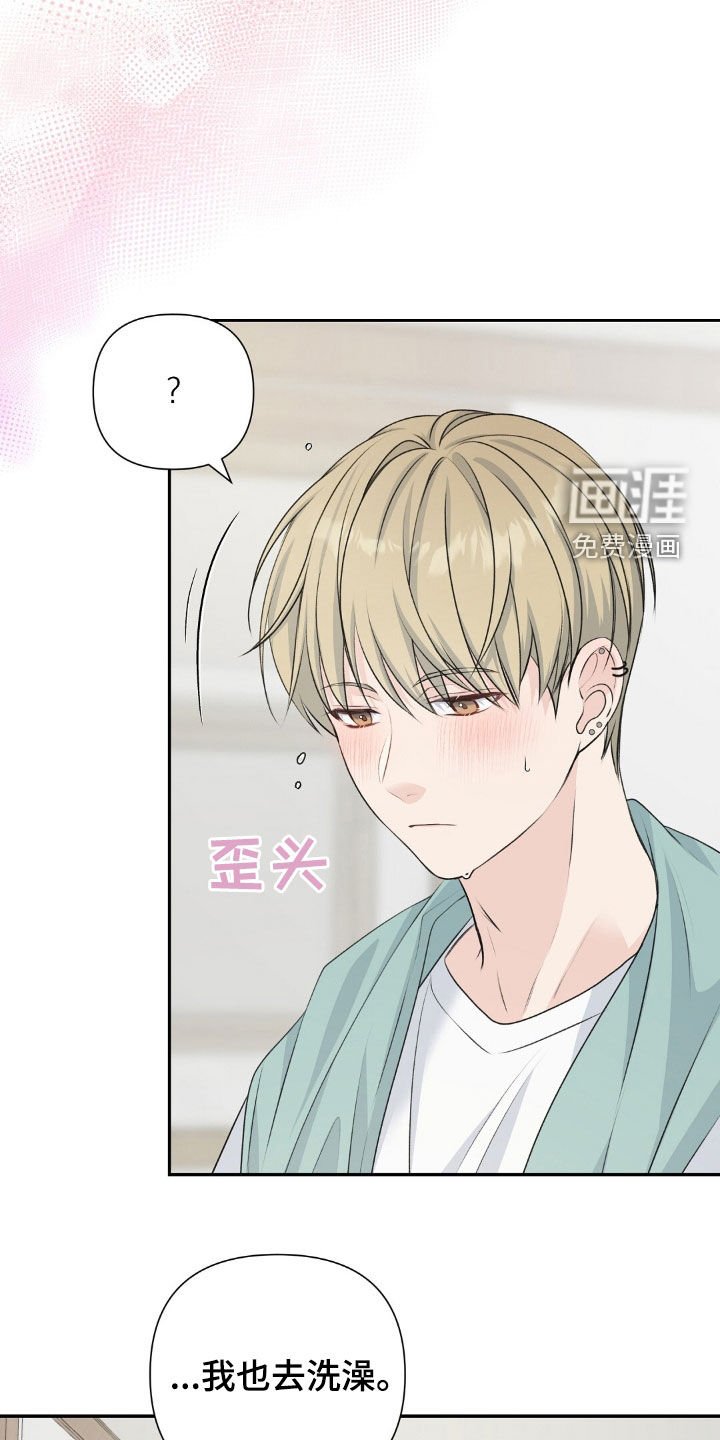 第26章：逃跑吧