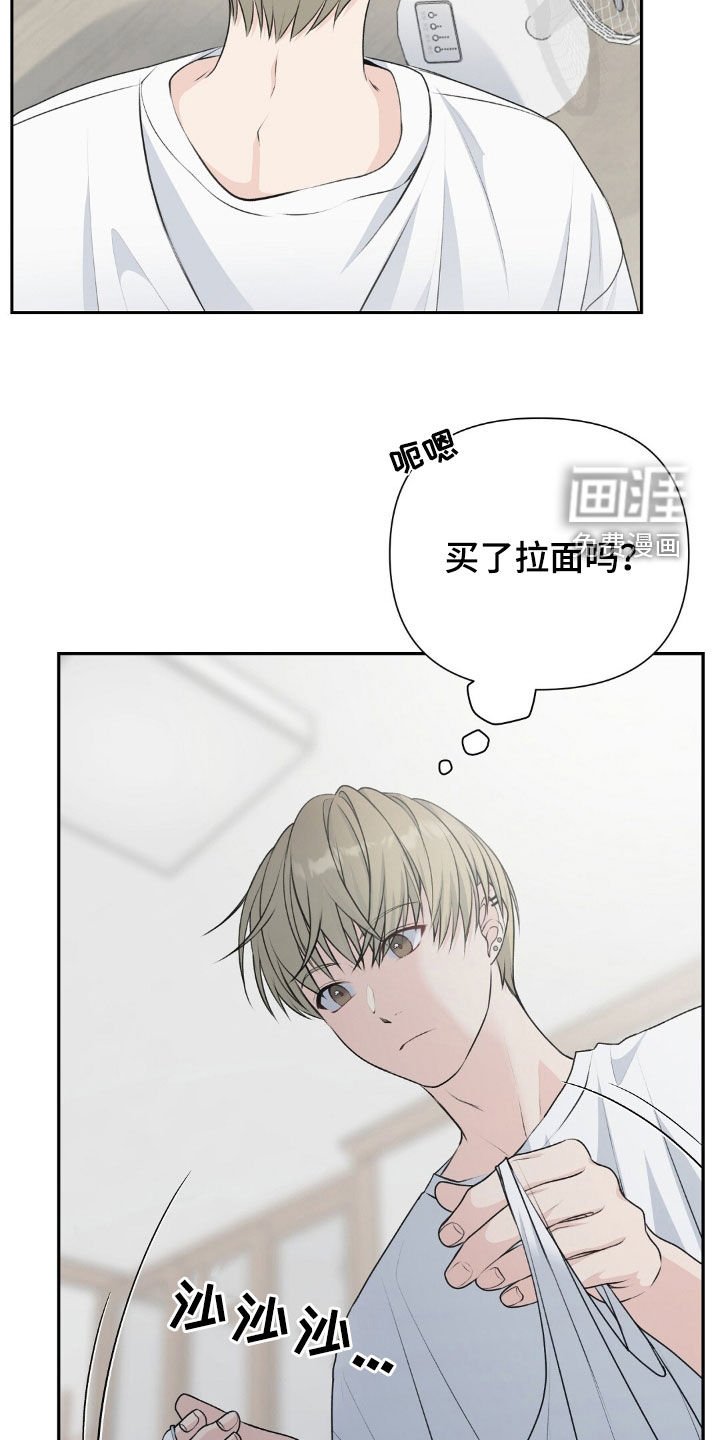 第26章：逃跑吧