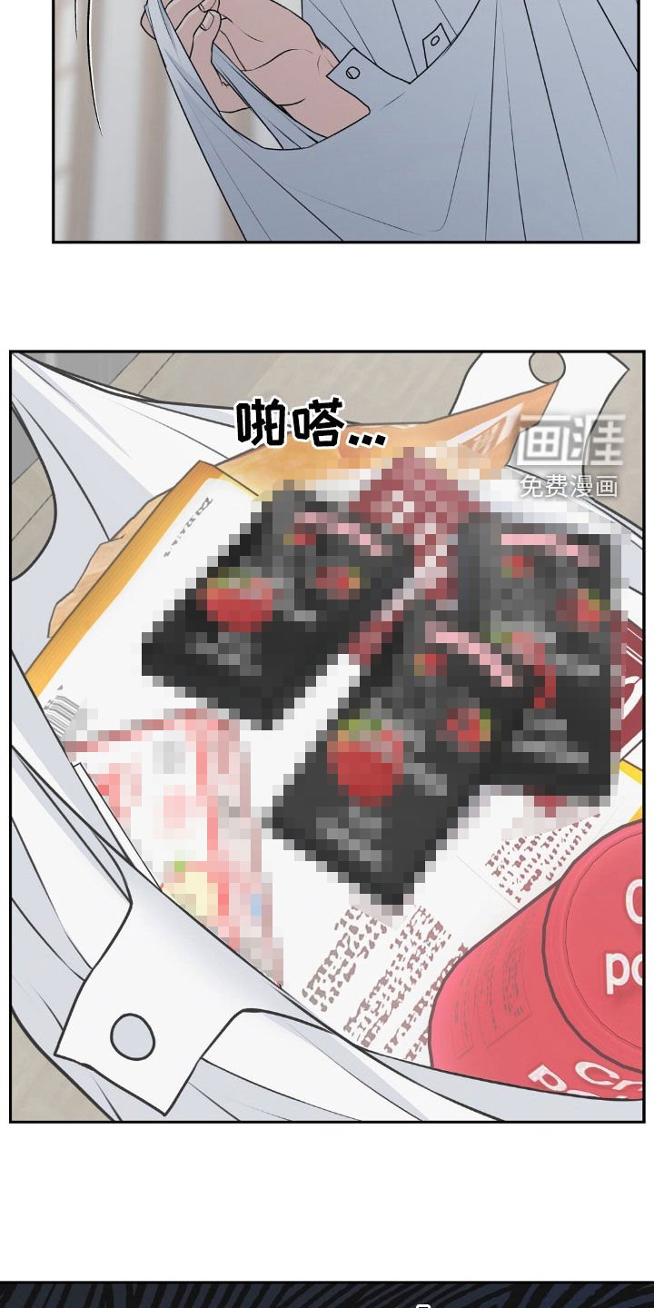 第26章：逃跑吧