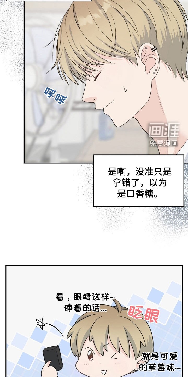 第26章：逃跑吧