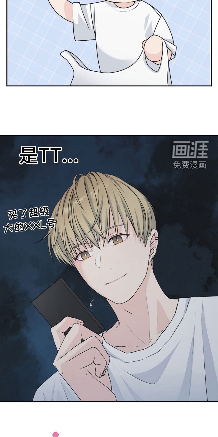 第26章：逃跑吧