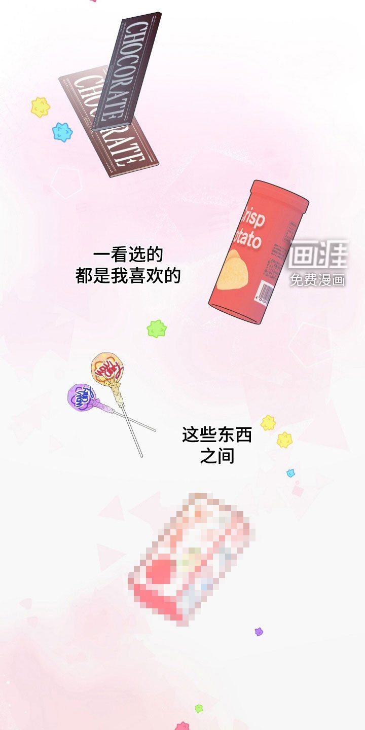 第26章：逃跑吧