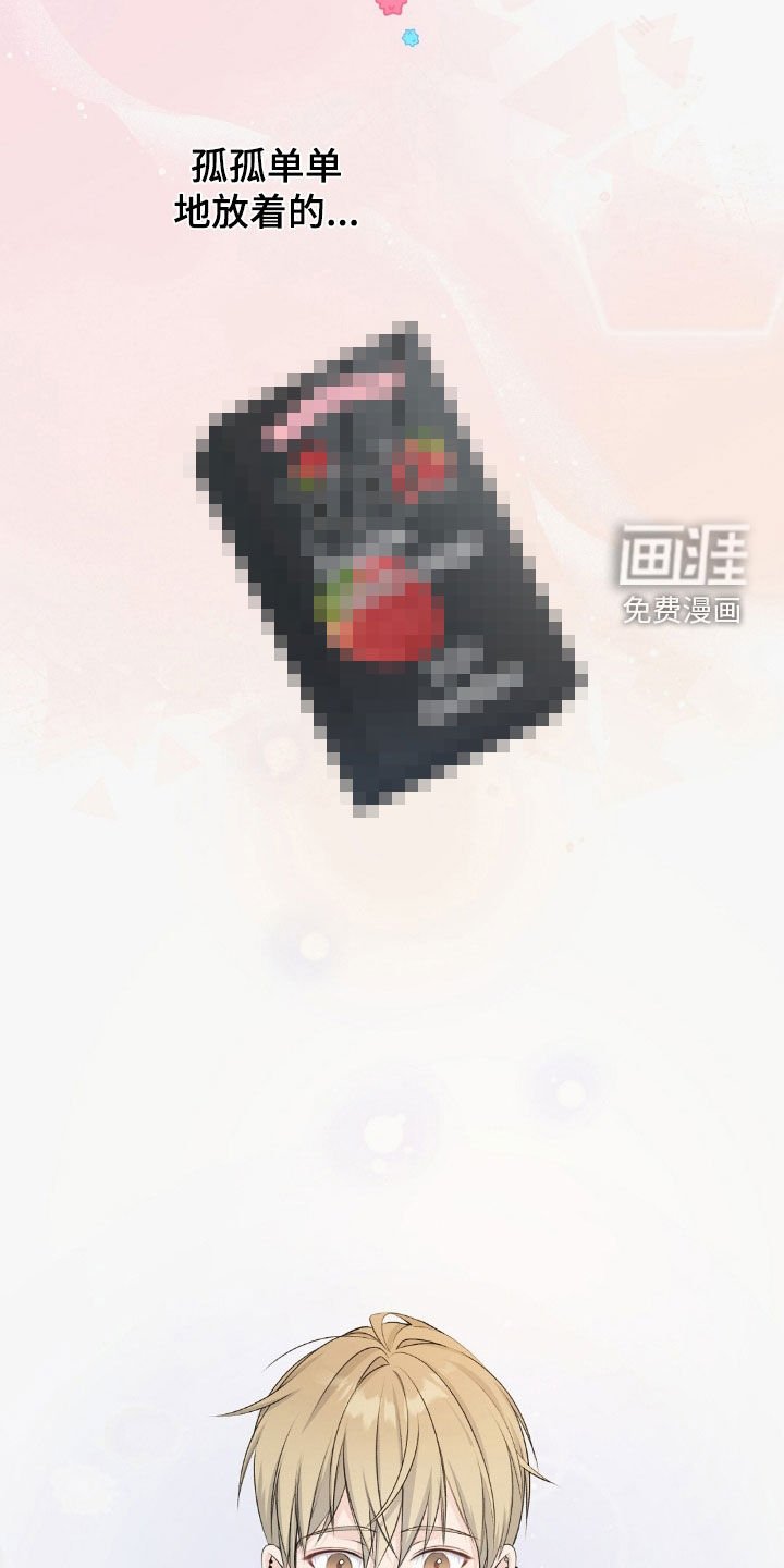 第26章：逃跑吧
