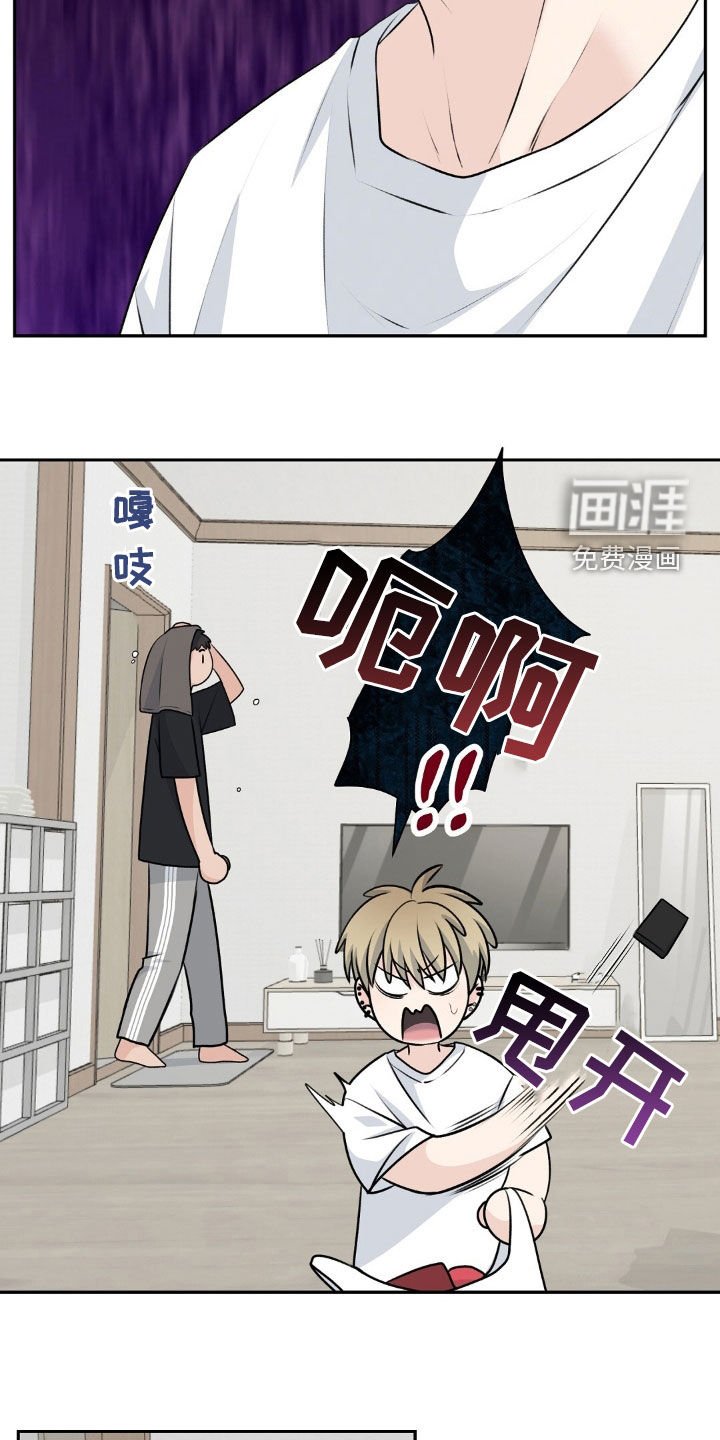 第26章：逃跑吧
