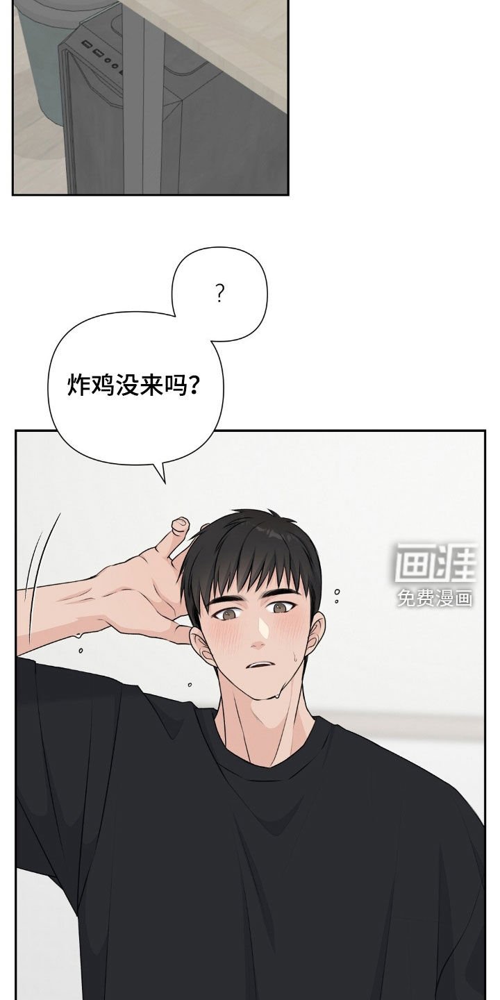 第26章：逃跑吧