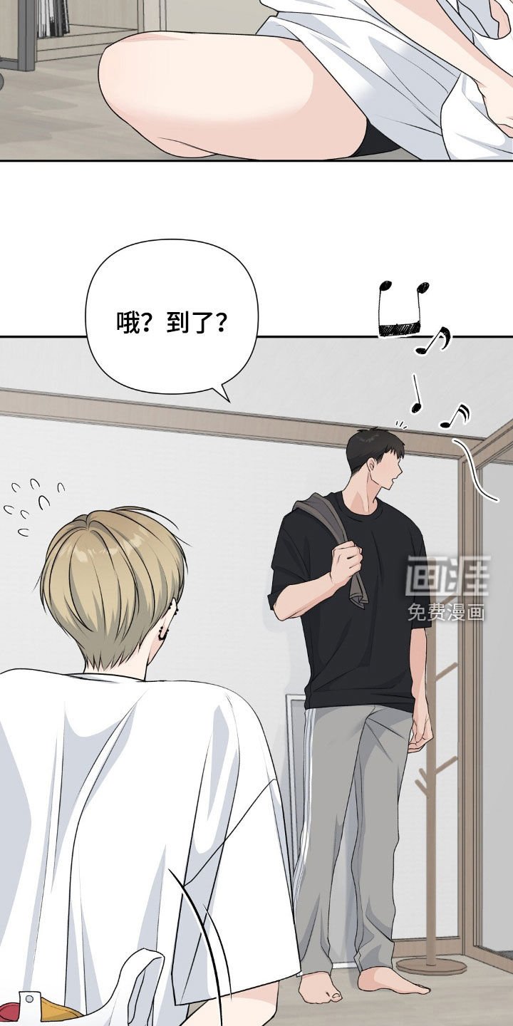 第26章：逃跑吧