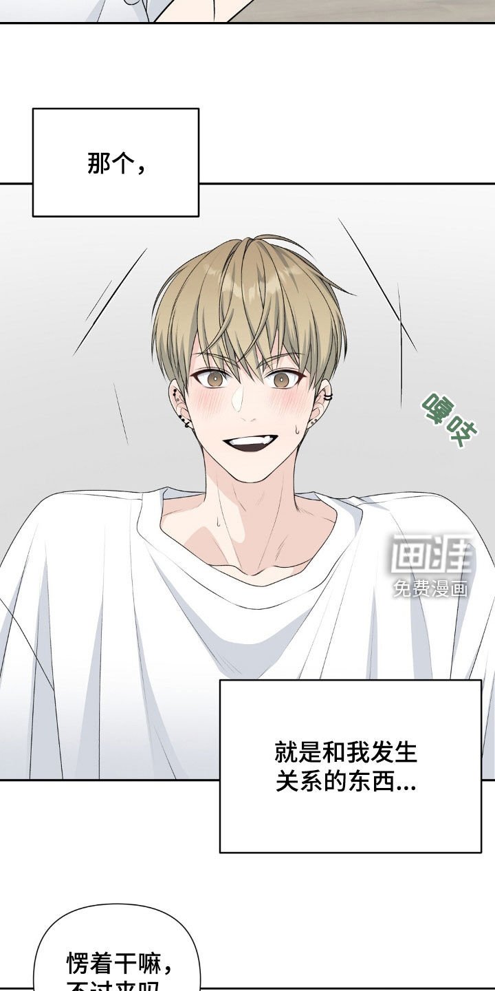 第26章：逃跑吧