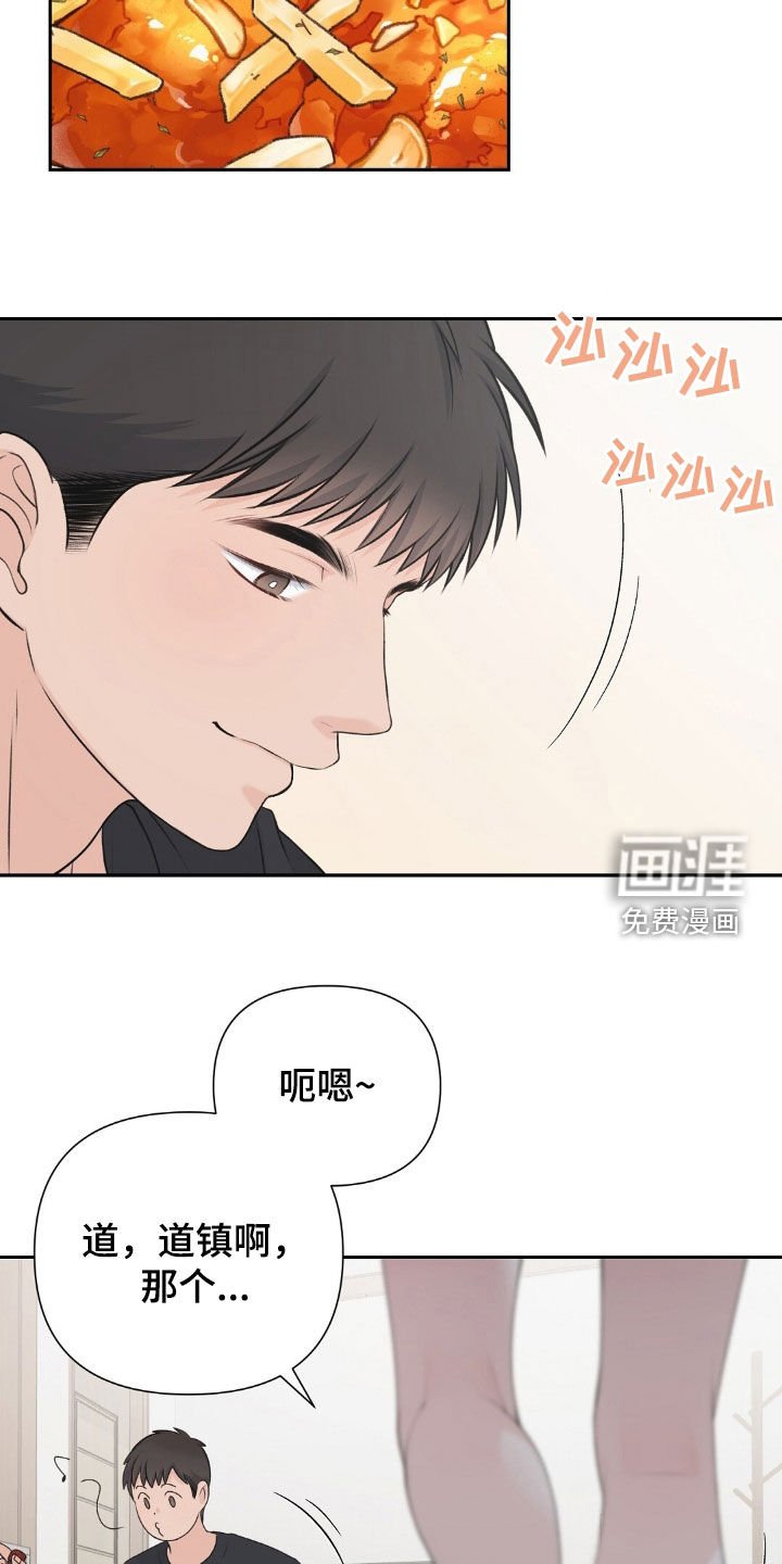第26章：逃跑吧